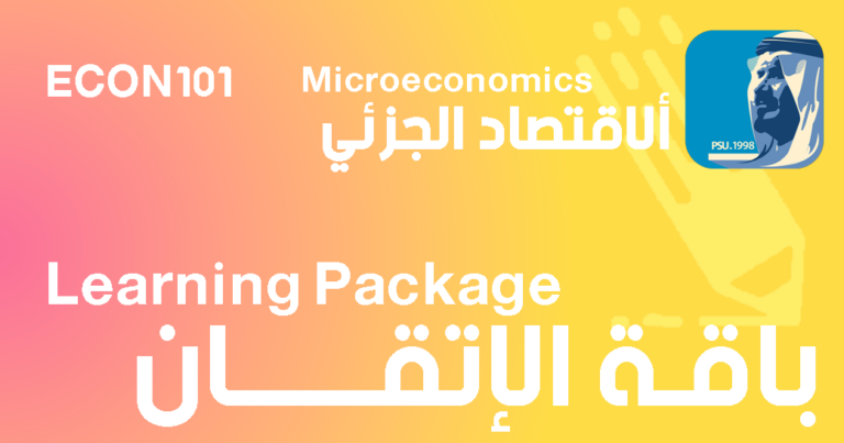 ECON101 – Microeconomics – Learning Package